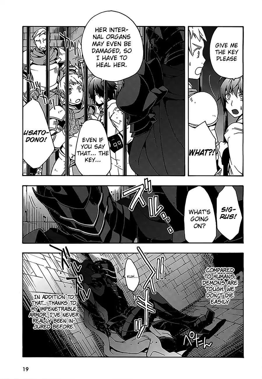 The Wrong Way To Use Healing Magic Chapter 12 - Page 17 in English