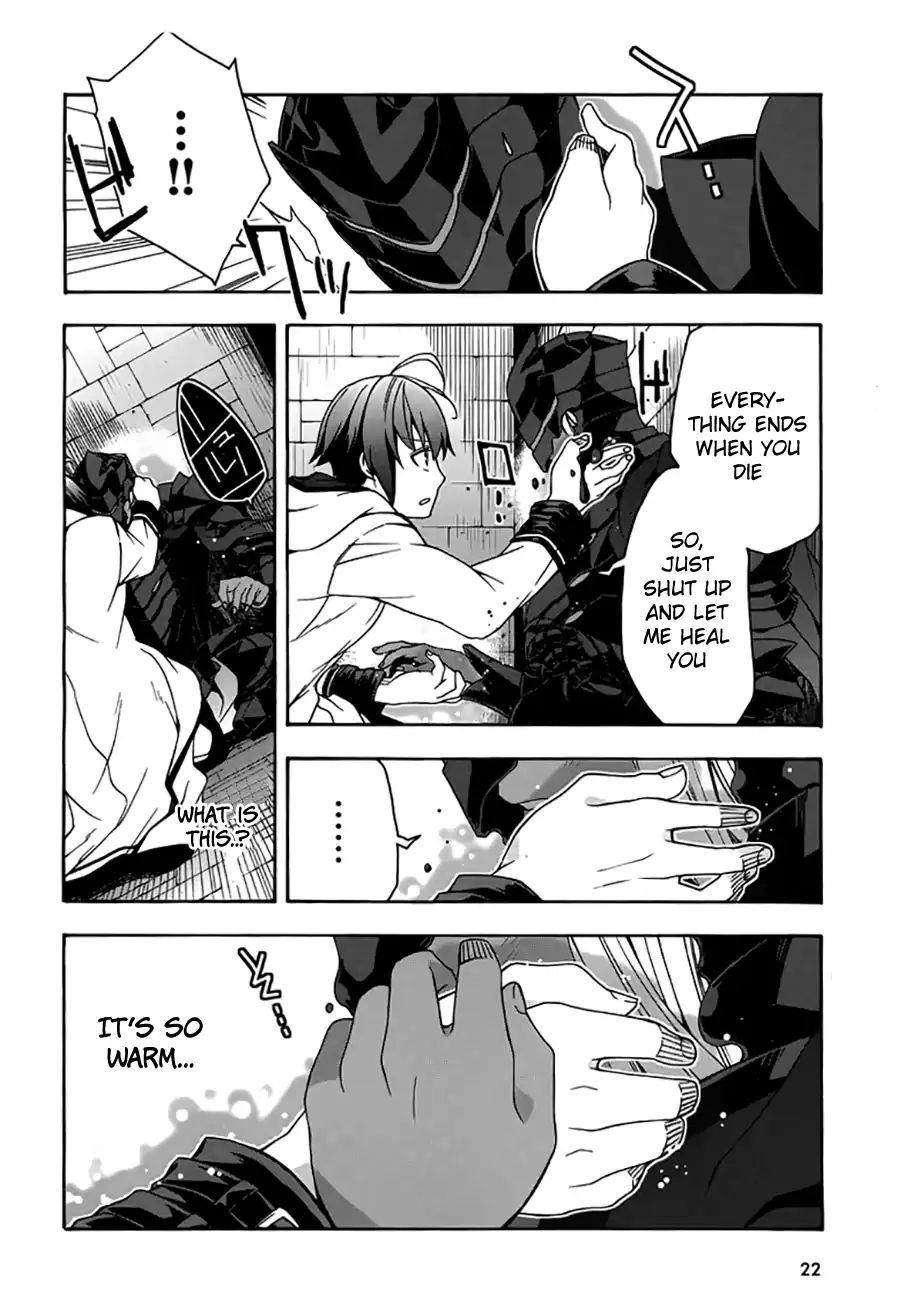 The Wrong Way To Use Healing Magic Chapter 12 - Page 20 in English