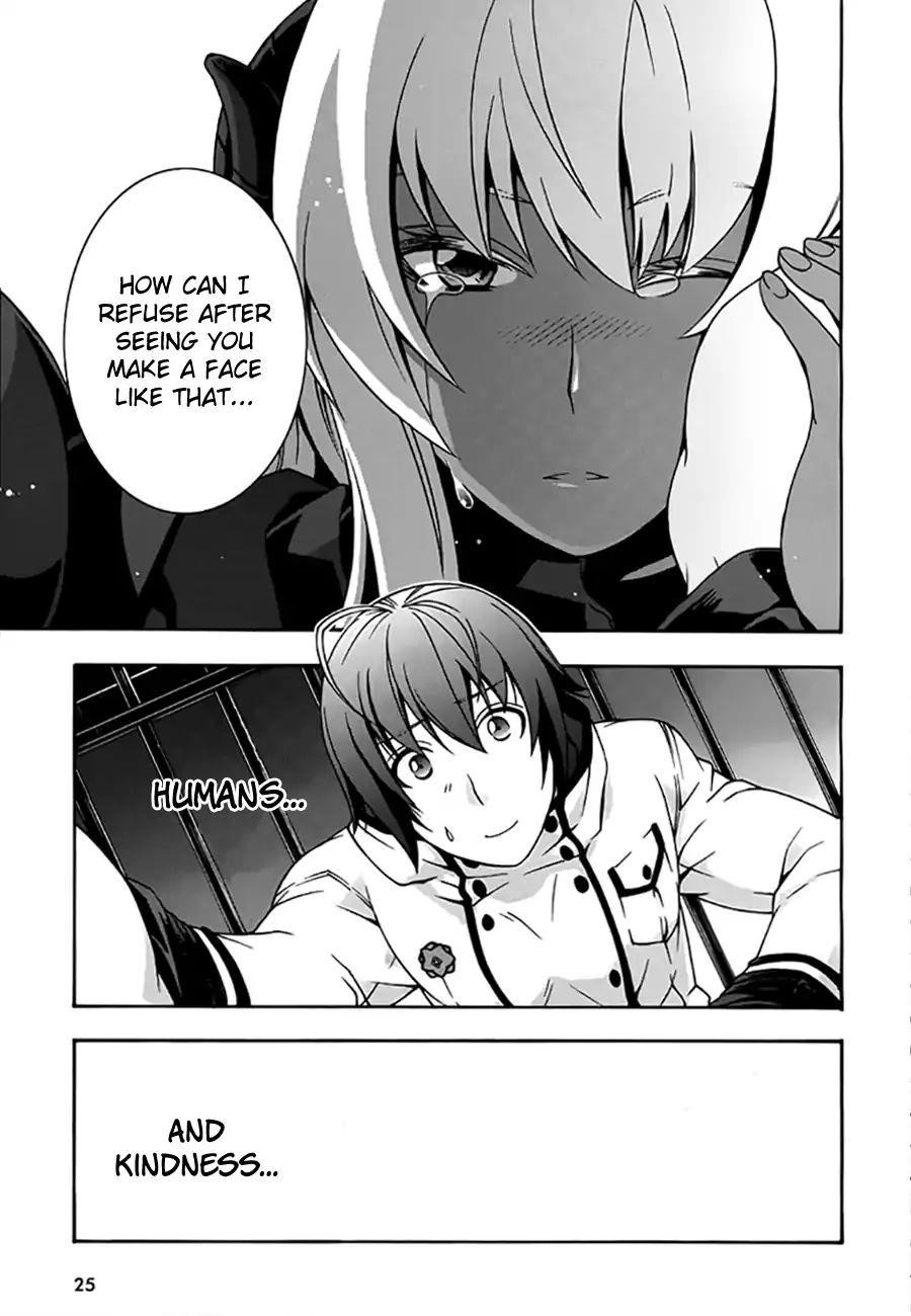 The Wrong Way To Use Healing Magic Chapter 12 - Page 23 in English