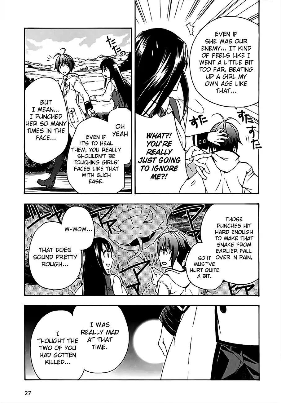 The Wrong Way To Use Healing Magic Chapter 12 - Page 25 in English