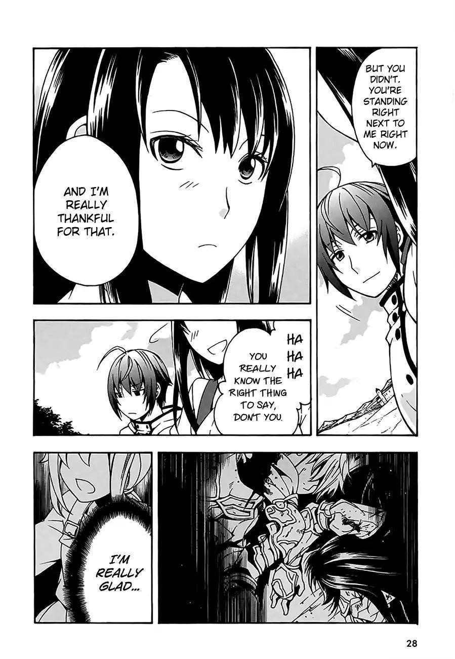 The Wrong Way To Use Healing Magic Chapter 12 - Page 26 in English