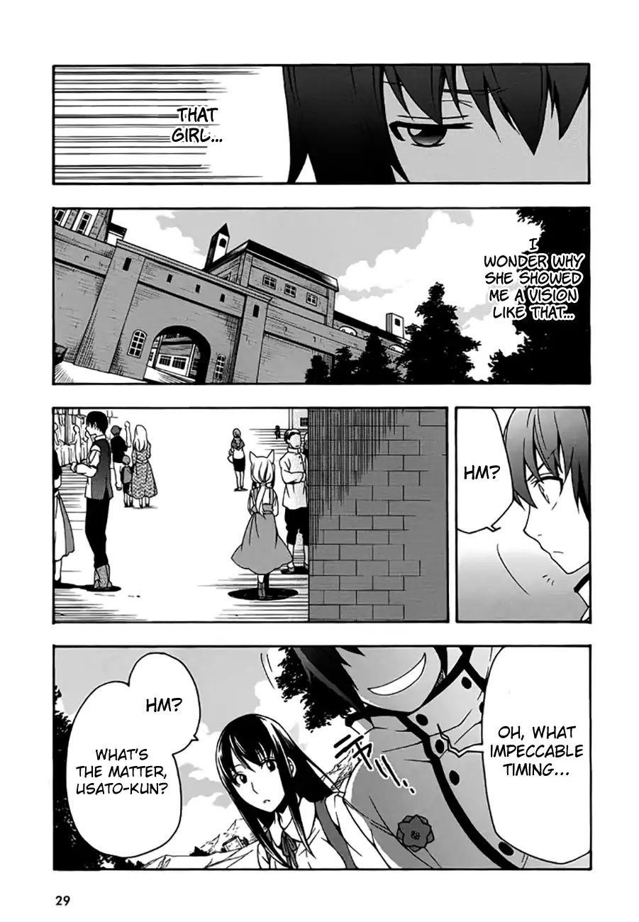 The Wrong Way To Use Healing Magic Chapter 12 - Page 27 in English