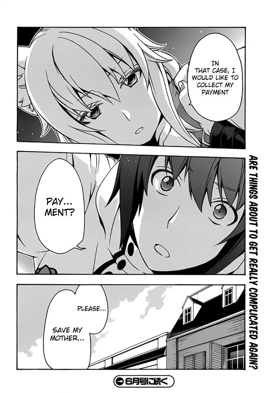 The Wrong Way To Use Healing Magic Chapter 12 - Page 30 in English