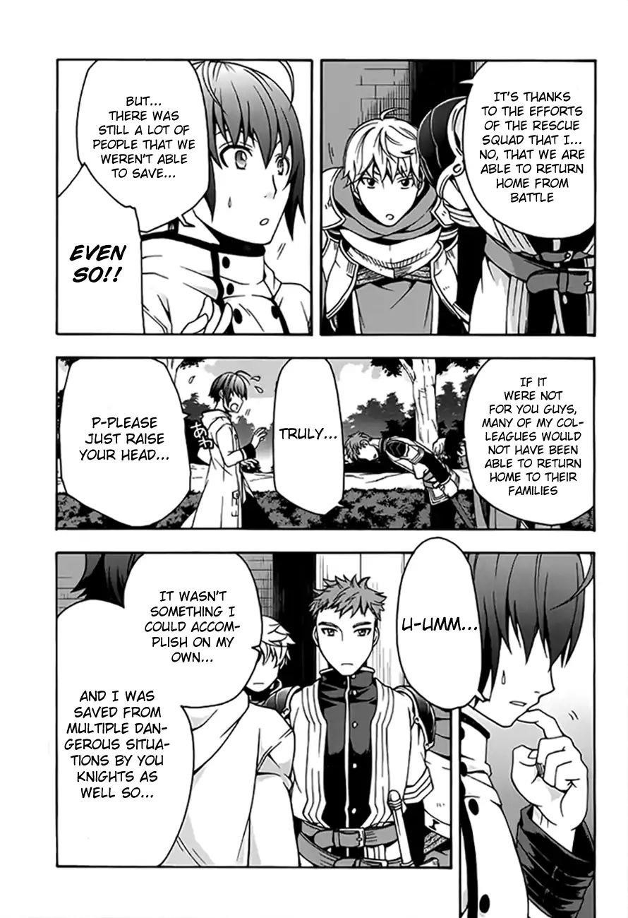 The Wrong Way To Use Healing Magic Chapter 12 - Page 9 in English