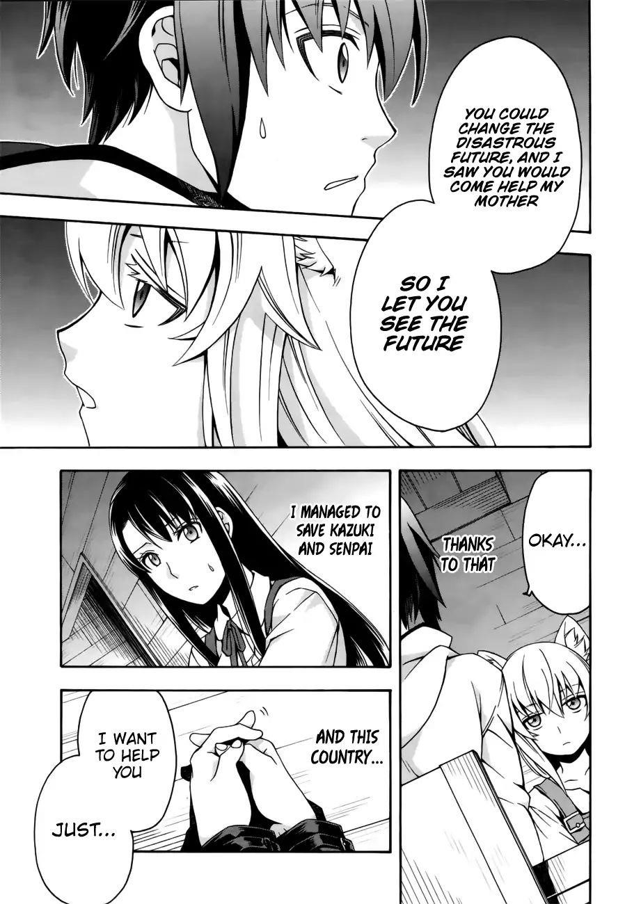 The Wrong Way To Use Healing Magic Chapter 13 - Page 13 in English