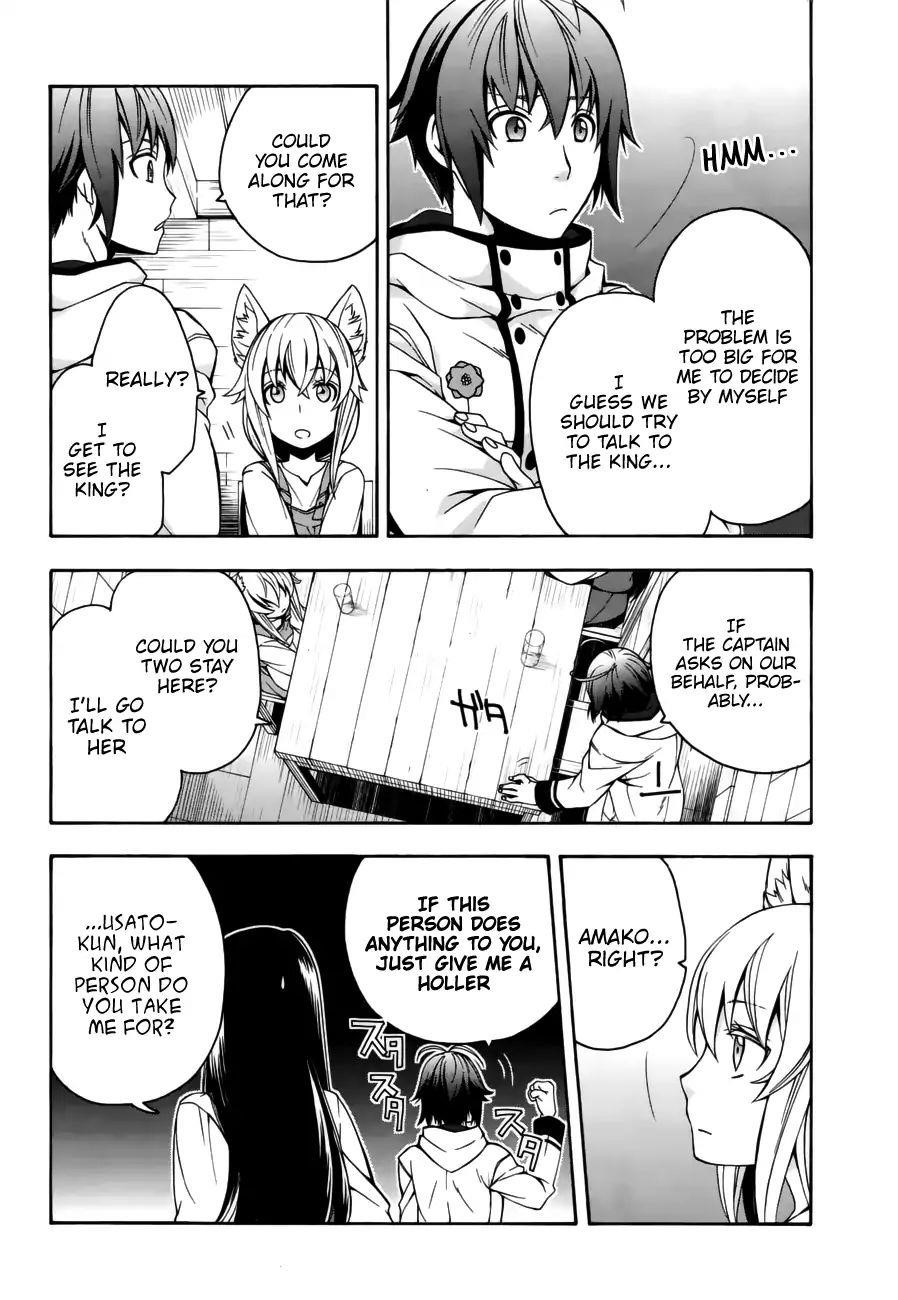 The Wrong Way To Use Healing Magic Chapter 13 - Page 14 in English