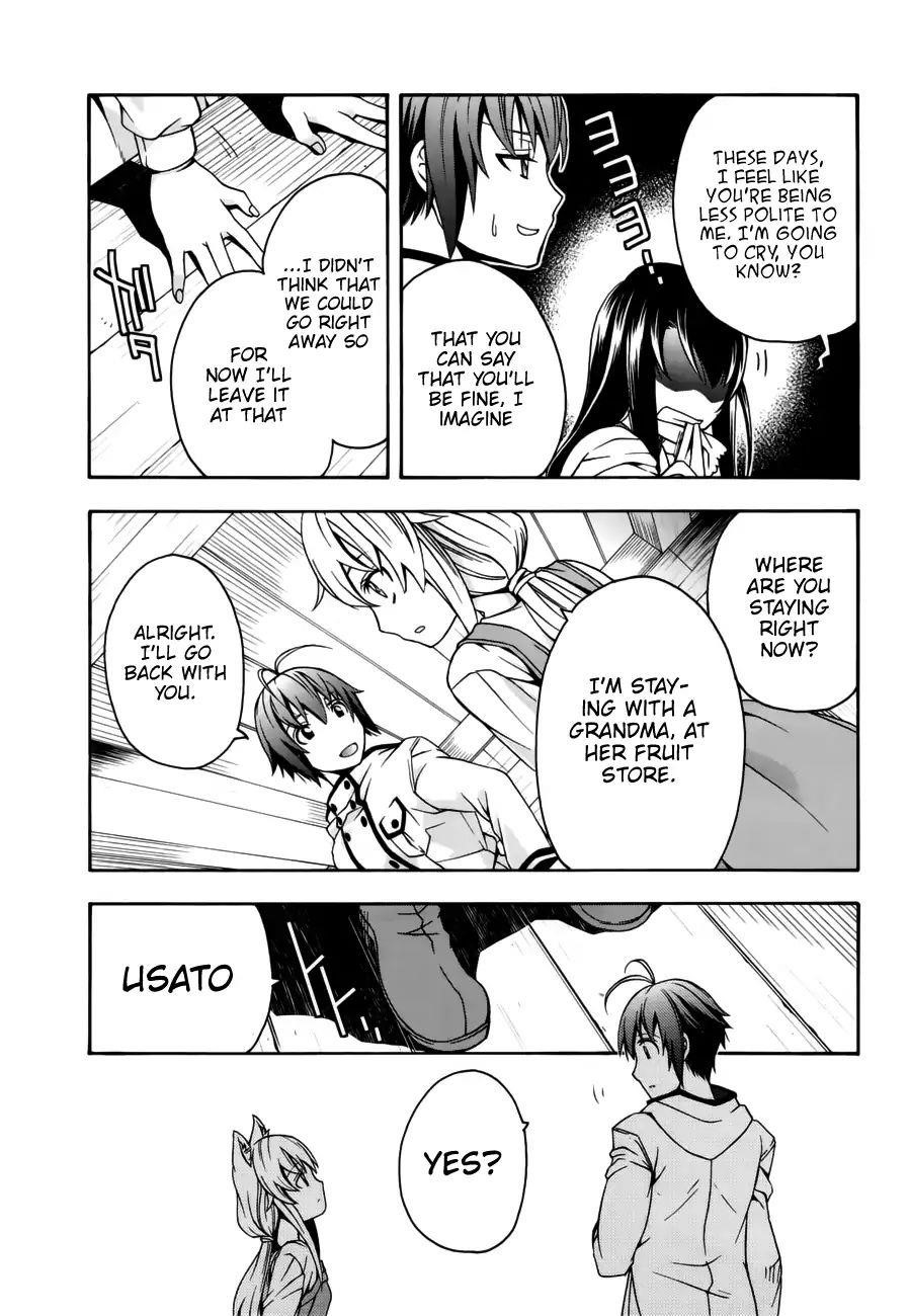 The Wrong Way To Use Healing Magic Chapter 13 - Page 23 in English