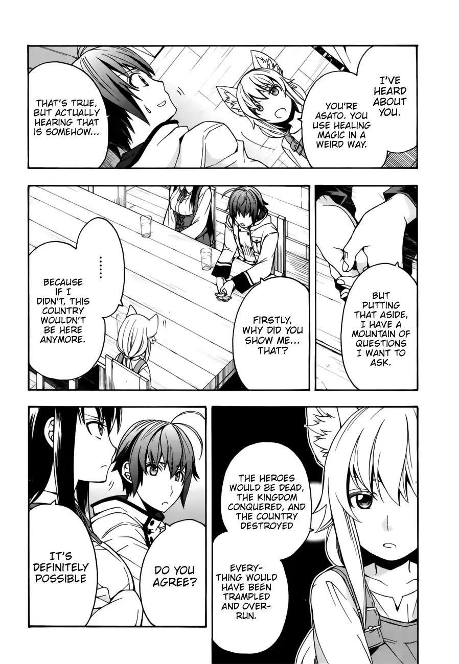 The Wrong Way To Use Healing Magic Chapter 13 - Page 6 in English