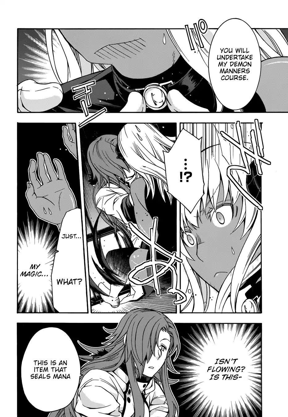 The Wrong Way To Use Healing Magic Chapter 14 - Page 16 in English