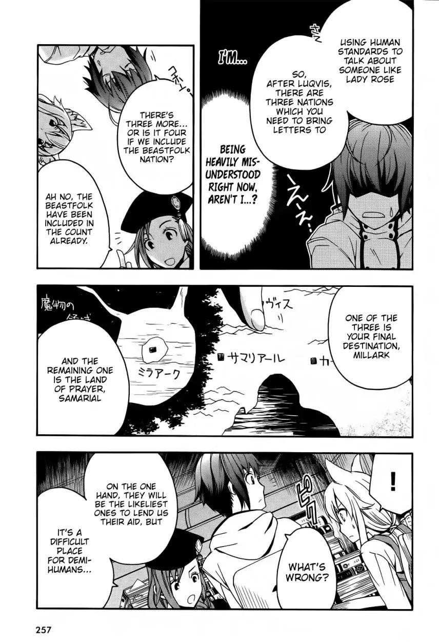 The Wrong Way To Use Healing Magic Chapter 15 - Page 13 in English