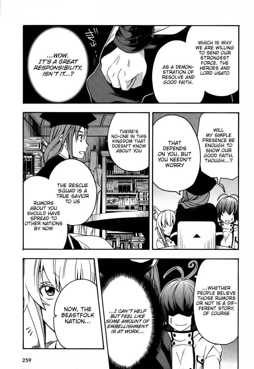 The Wrong Way To Use Healing Magic Chapter 15 - Page 15 in English