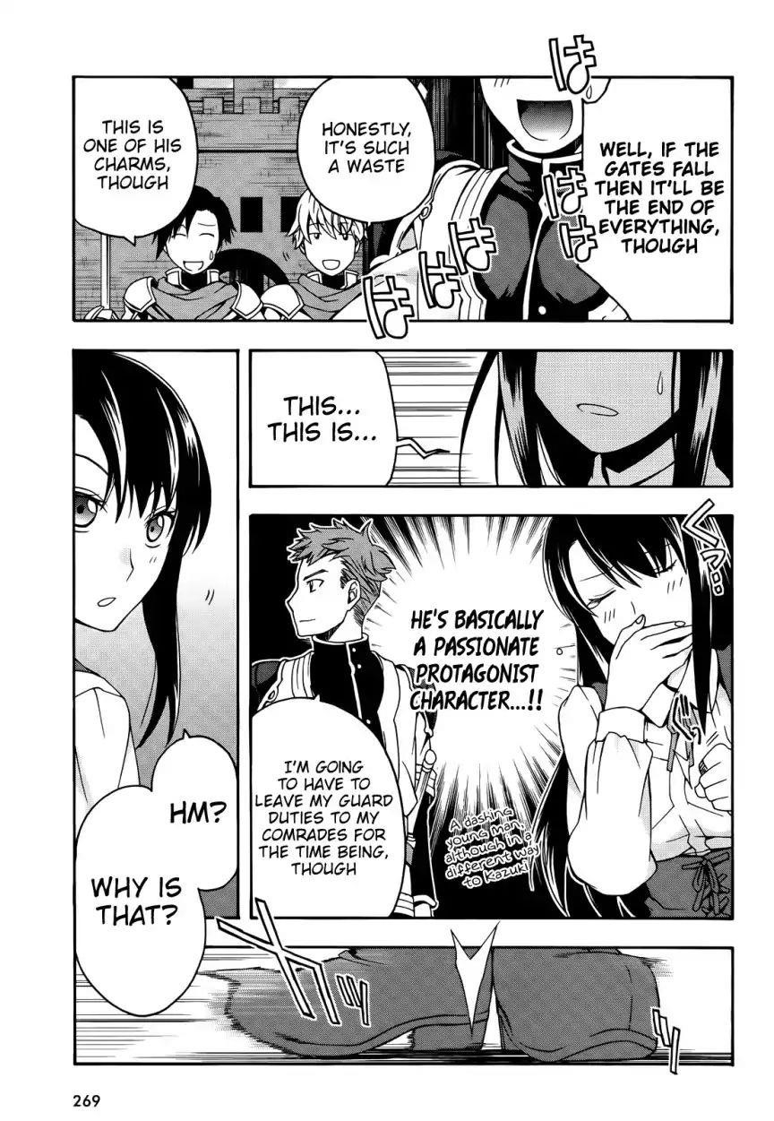 The Wrong Way To Use Healing Magic Chapter 15 - Page 25 in English