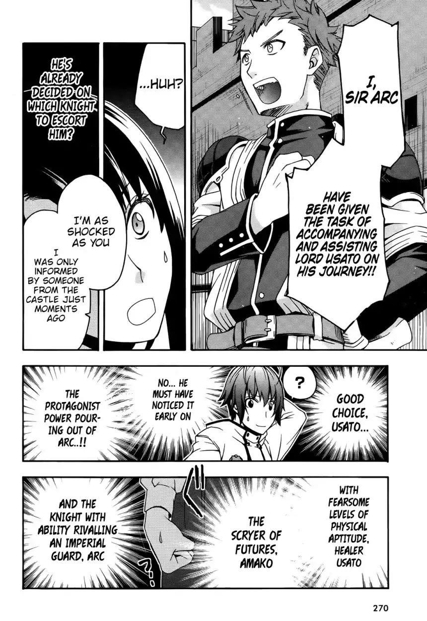 The Wrong Way To Use Healing Magic Chapter 15 - Page 26 in English