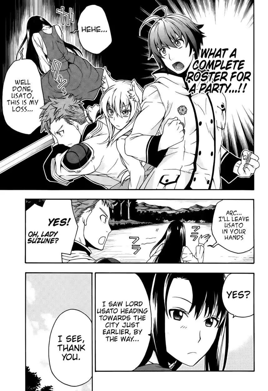 The Wrong Way To Use Healing Magic Chapter 15 - Page 27 in English