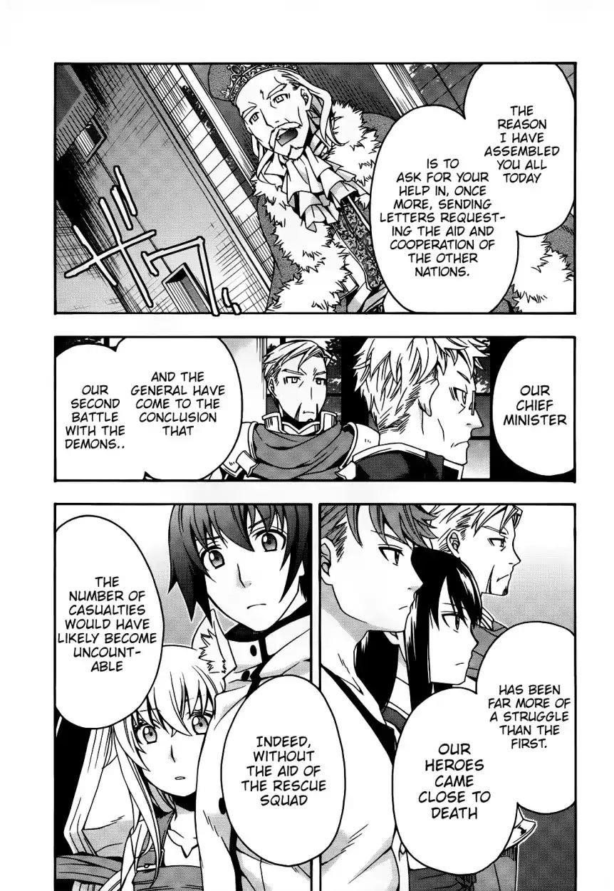 The Wrong Way To Use Healing Magic Chapter 15 - Page 3 in English