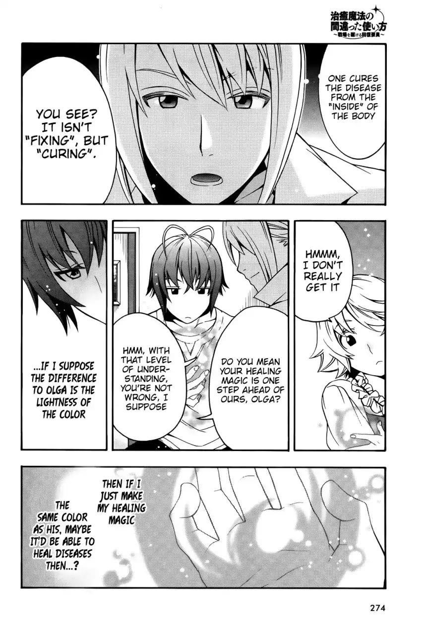 The Wrong Way To Use Healing Magic Chapter 15 - Page 30 in English