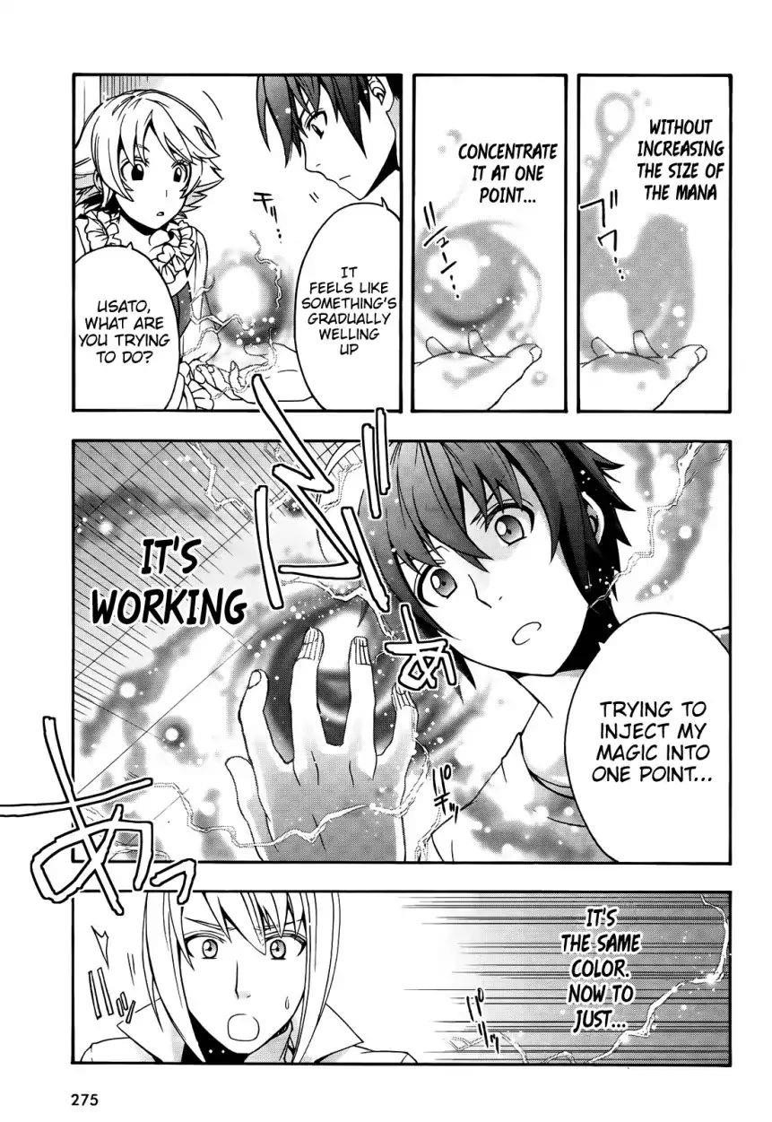 The Wrong Way To Use Healing Magic Chapter 15 - Page 31 in English