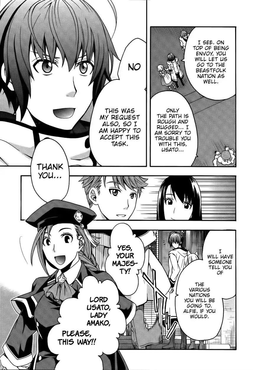 The Wrong Way To Use Healing Magic Chapter 15 - Page 9 in English