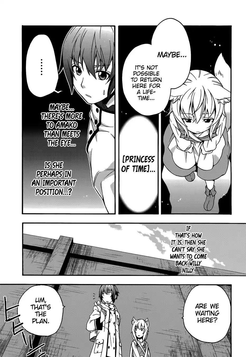 The Wrong Way To Use Healing Magic Chapter 16 - Page 15 in English