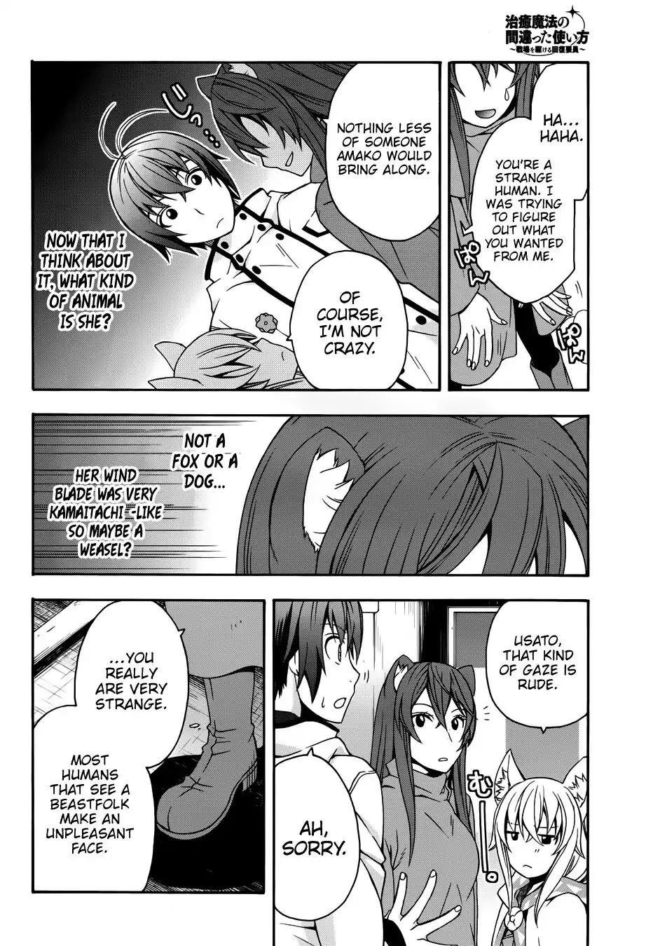 The Wrong Way To Use Healing Magic Chapter 18.2 - Page 4 in English