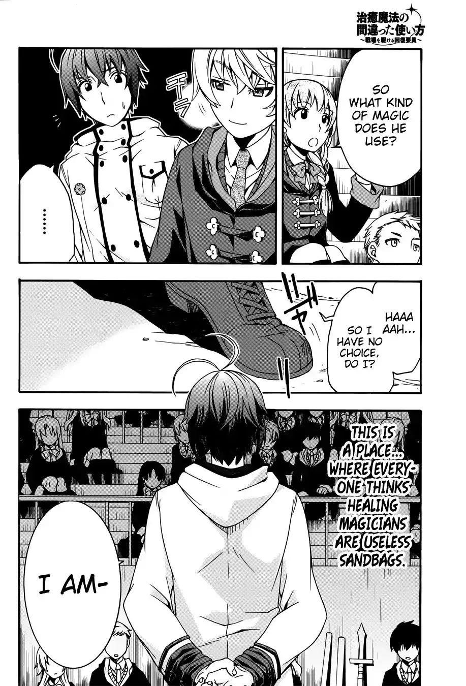 The Wrong Way To Use Healing Magic Chapter 19 - Page 12 in English