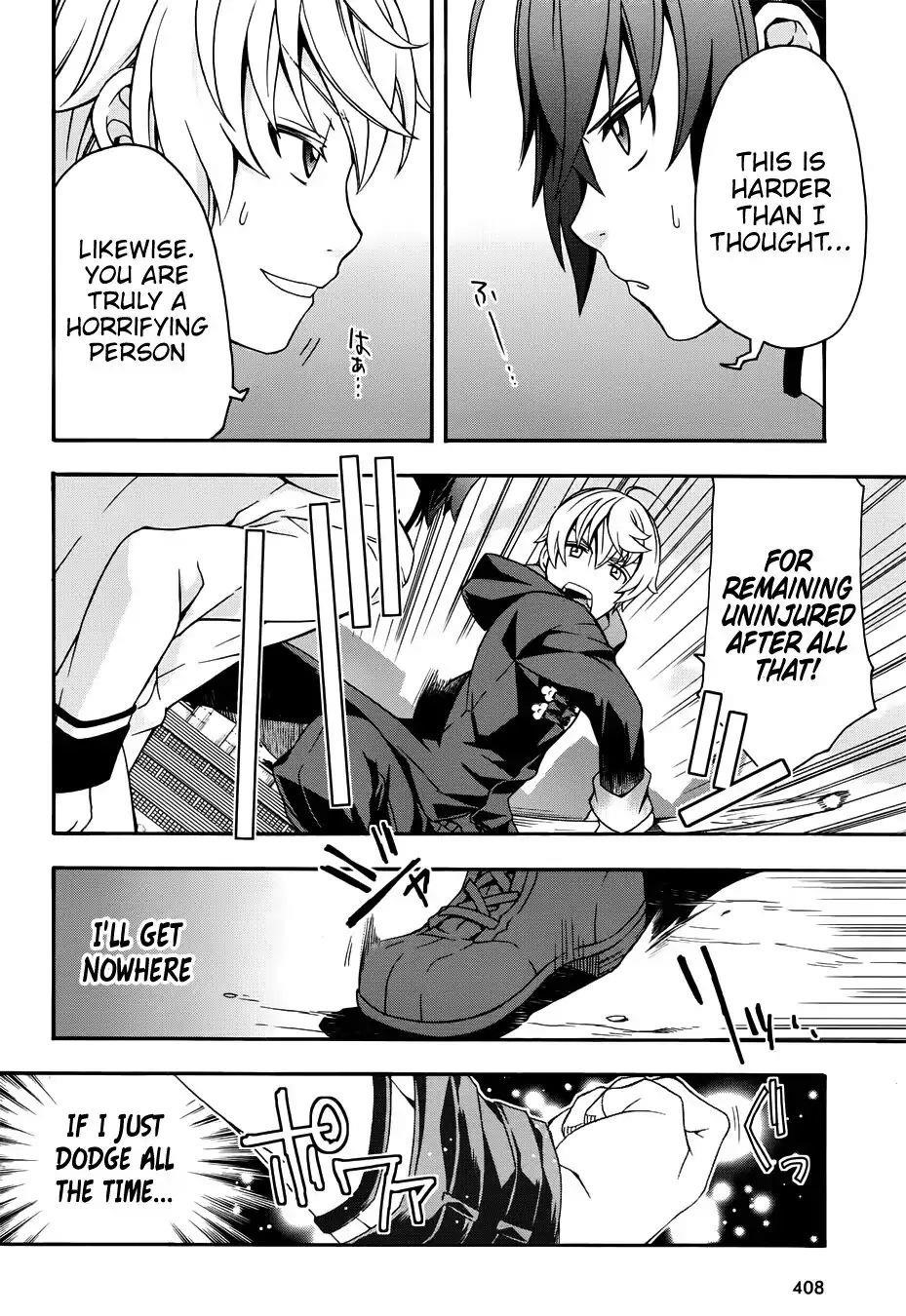 The Wrong Way To Use Healing Magic Chapter 19 - Page 26 in English