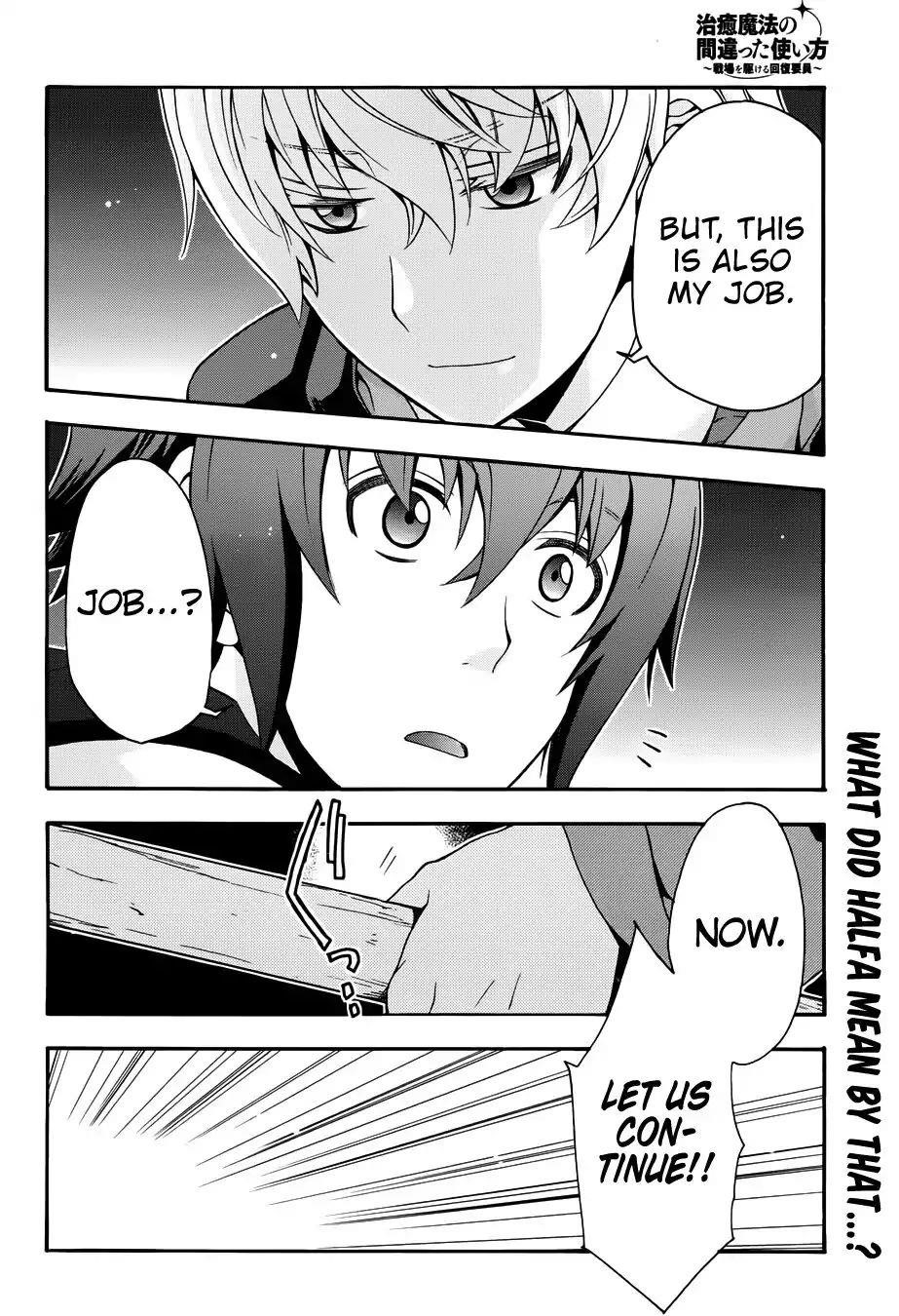 The Wrong Way To Use Healing Magic Chapter 19 - Page 34 in English