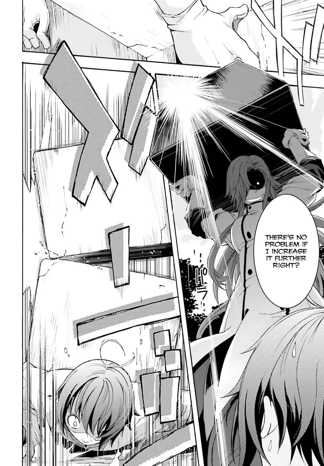 The Wrong Way To Use Healing Magic Chapter 2 - Page 16 in English