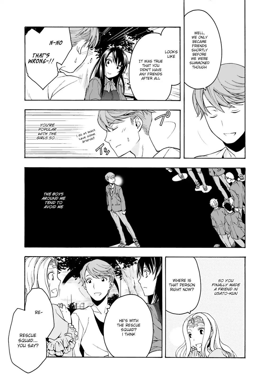 The Wrong Way To Use Healing Magic Chapter 2 - Page 3 in English