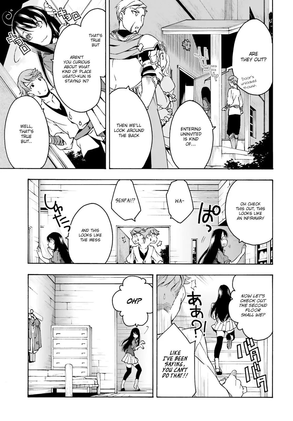 The Wrong Way To Use Healing Magic Chapter 2 - Page 5 in English