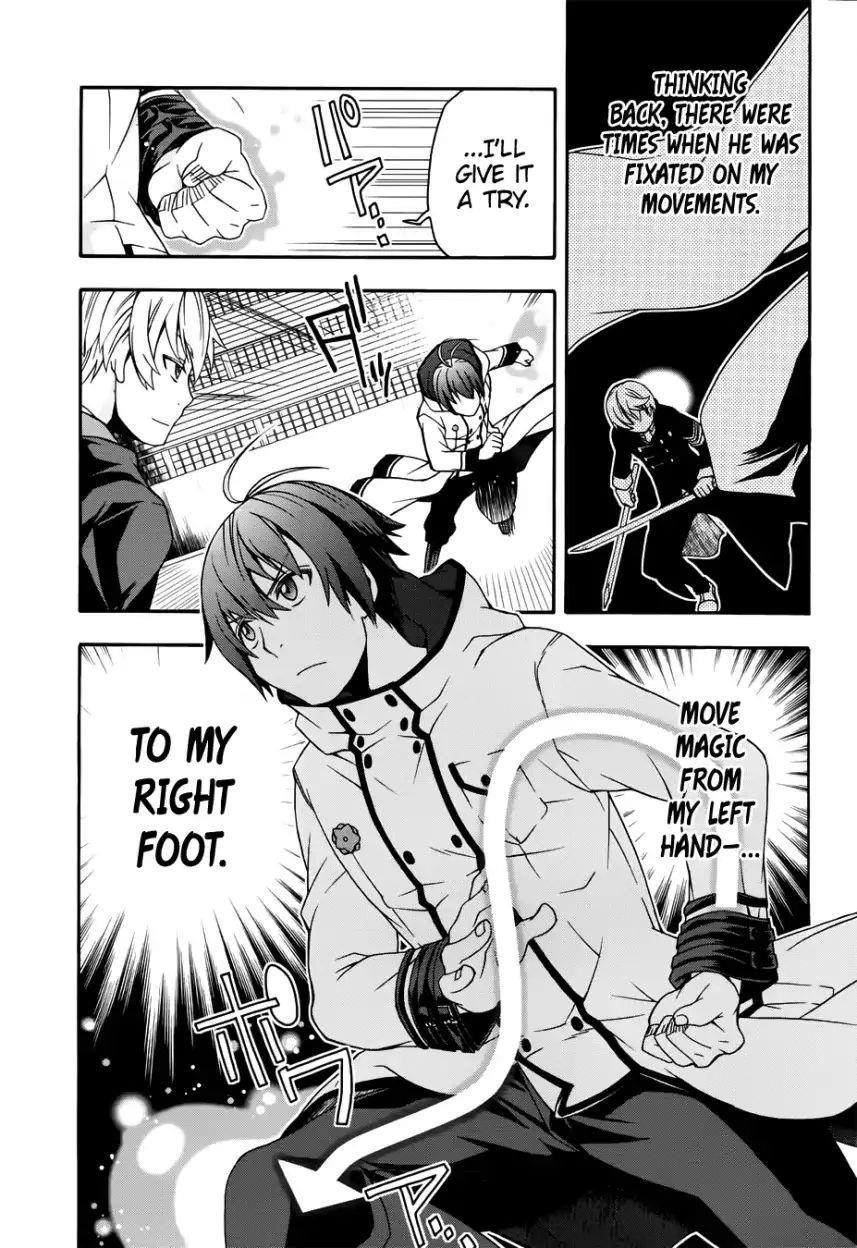 The Wrong Way To Use Healing Magic Chapter 20 - Page 11 in English
