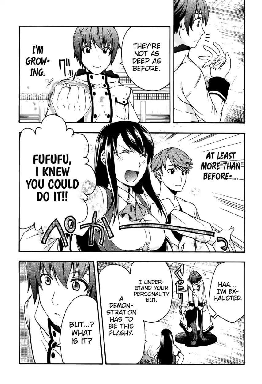The Wrong Way To Use Healing Magic Chapter 20 - Page 18 in English