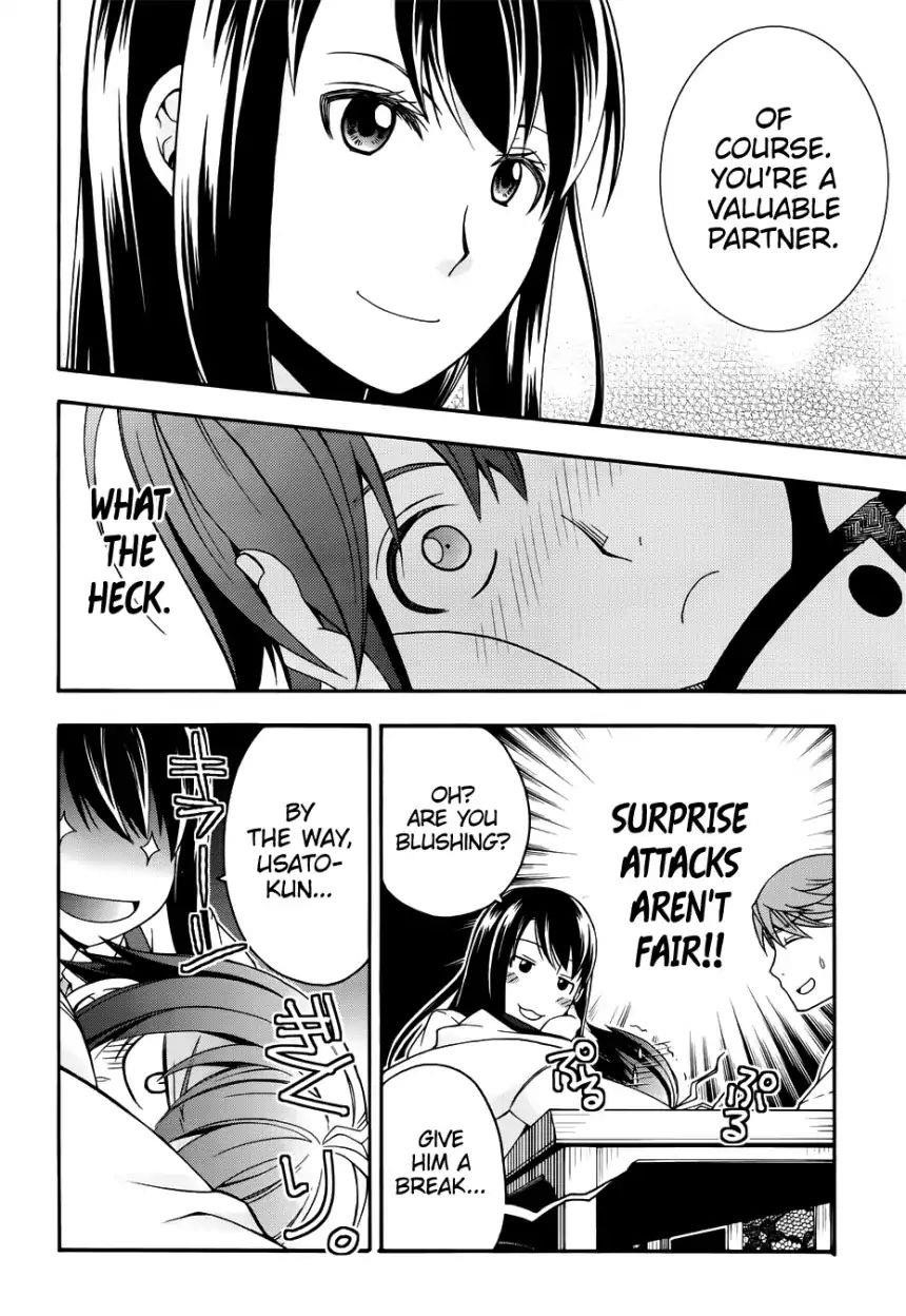 The Wrong Way To Use Healing Magic Chapter 20 - Page 23 in English