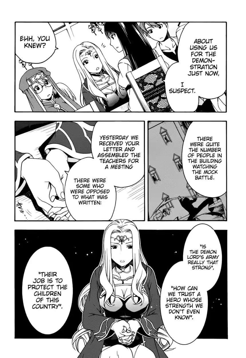 The Wrong Way To Use Healing Magic Chapter 20 - Page 25 in English
