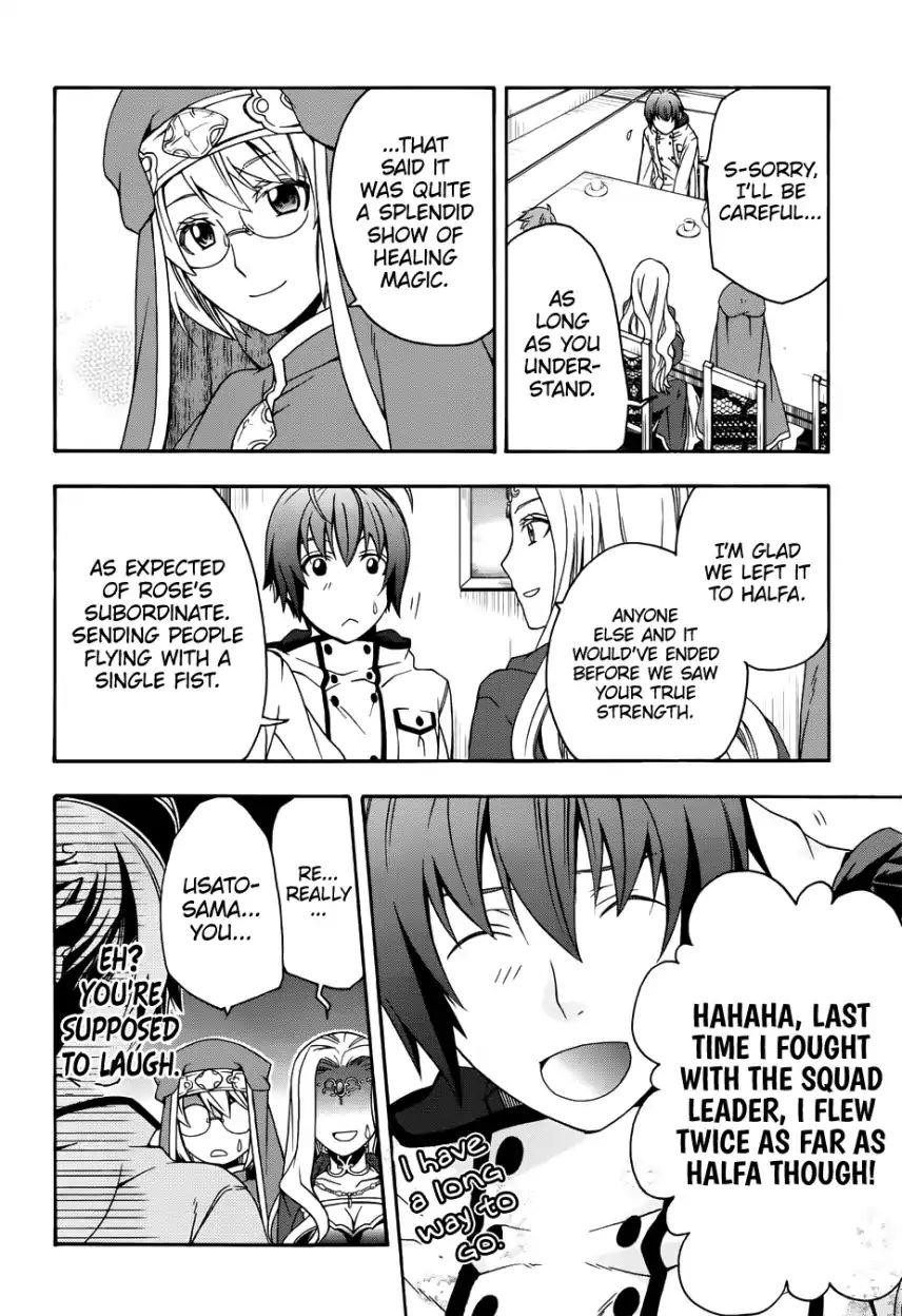 The Wrong Way To Use Healing Magic Chapter 20 - Page 27 in English