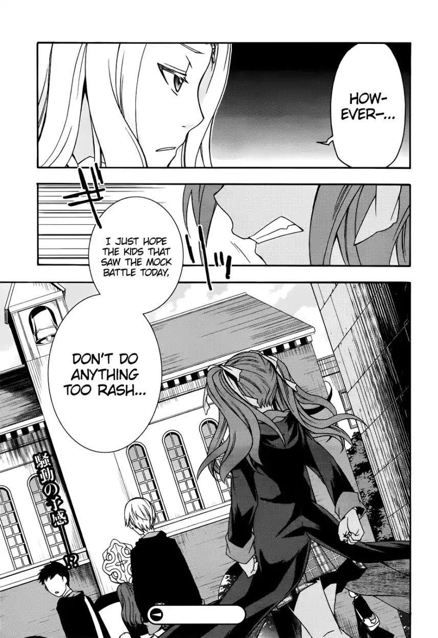 The Wrong Way To Use Healing Magic Chapter 20 - Page 34 in English