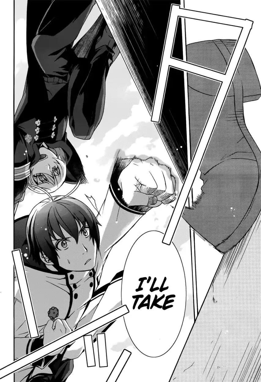 The Wrong Way To Use Healing Magic Chapter 20 - Page 4 in English