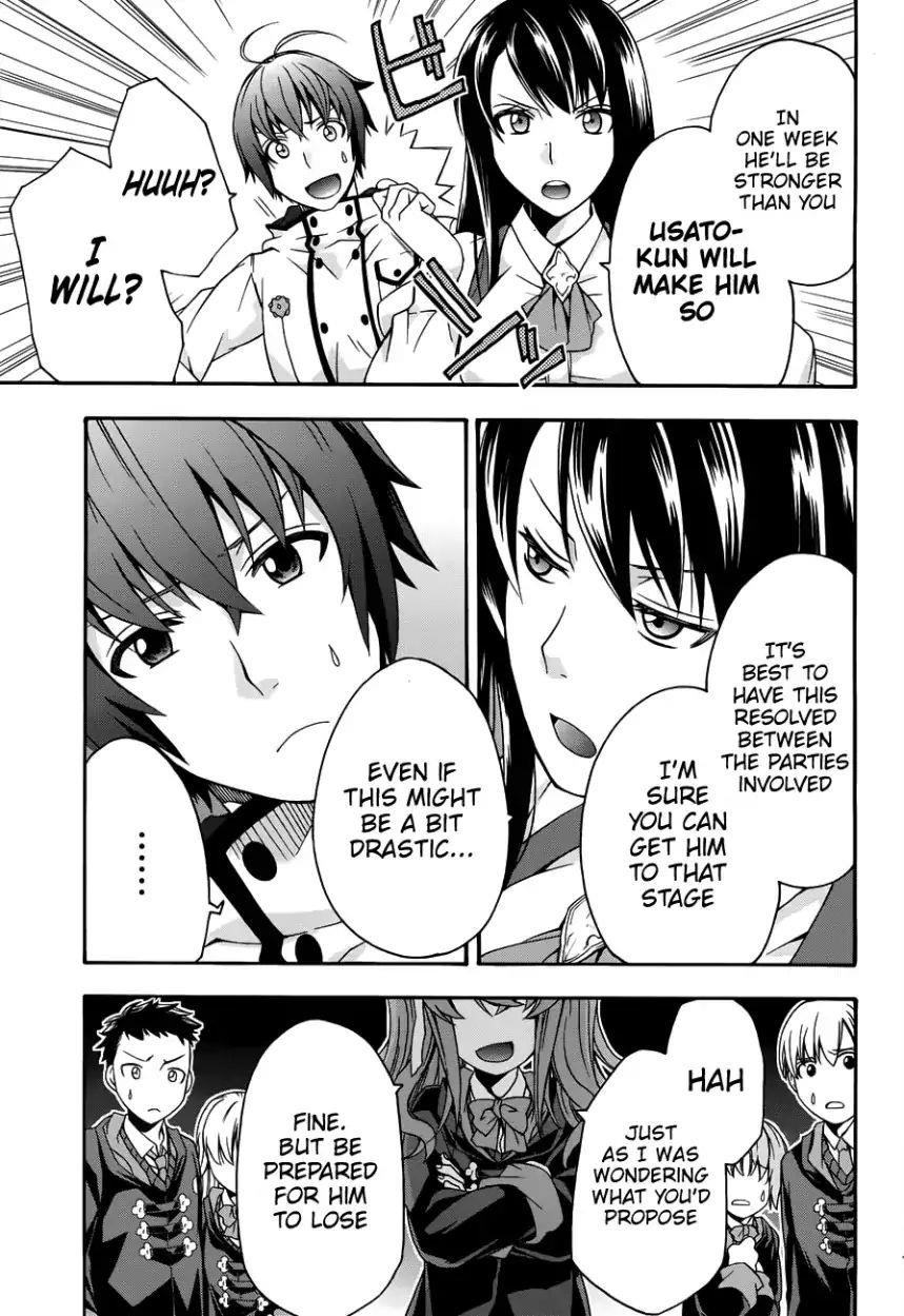 The Wrong Way To Use Healing Magic Chapter 21 - Page 13 in English