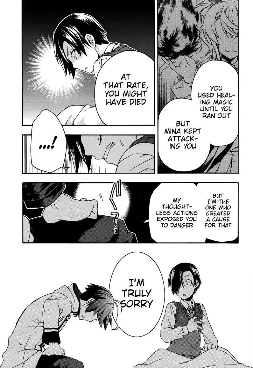 The Wrong Way To Use Healing Magic Chapter 21 - Page 27 in English