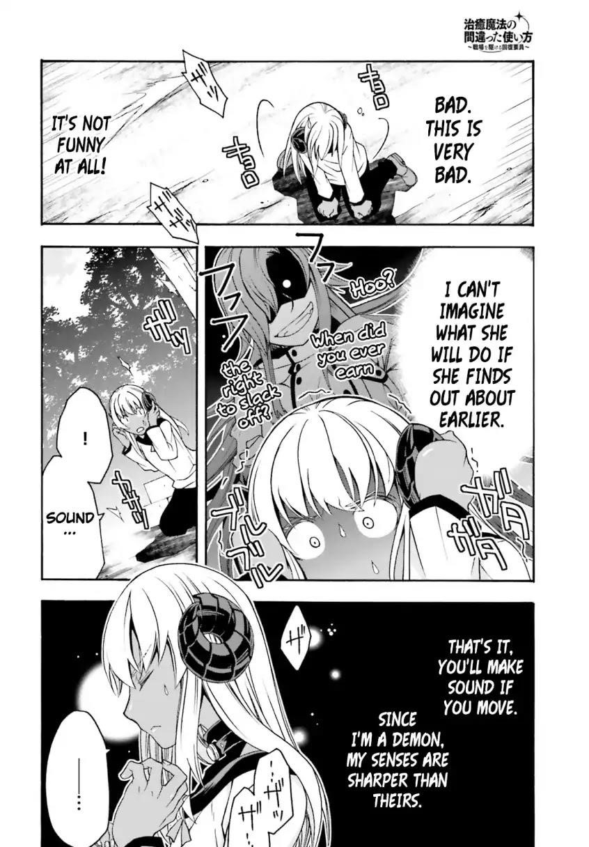 The Wrong Way To Use Healing Magic Chapter 22.5 - Page 6 in English