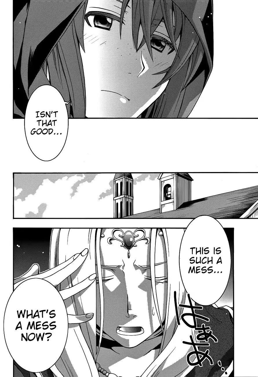 The Wrong Way To Use Healing Magic Chapter 22 - Page 12 in English
