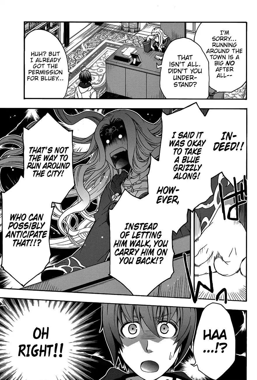 The Wrong Way To Use Healing Magic Chapter 22 - Page 13 in English