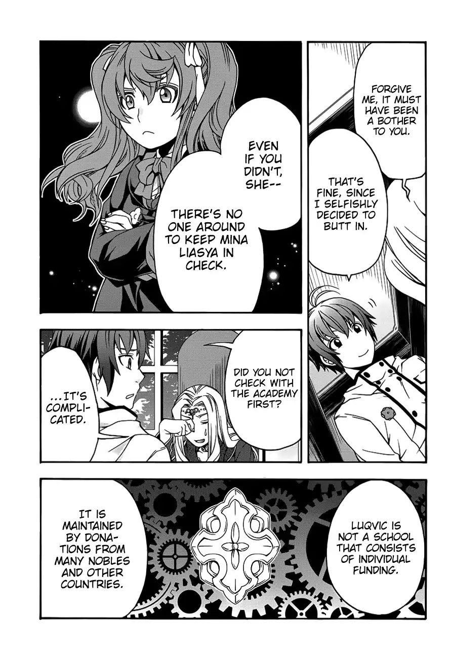 The Wrong Way To Use Healing Magic Chapter 22 - Page 15 in English