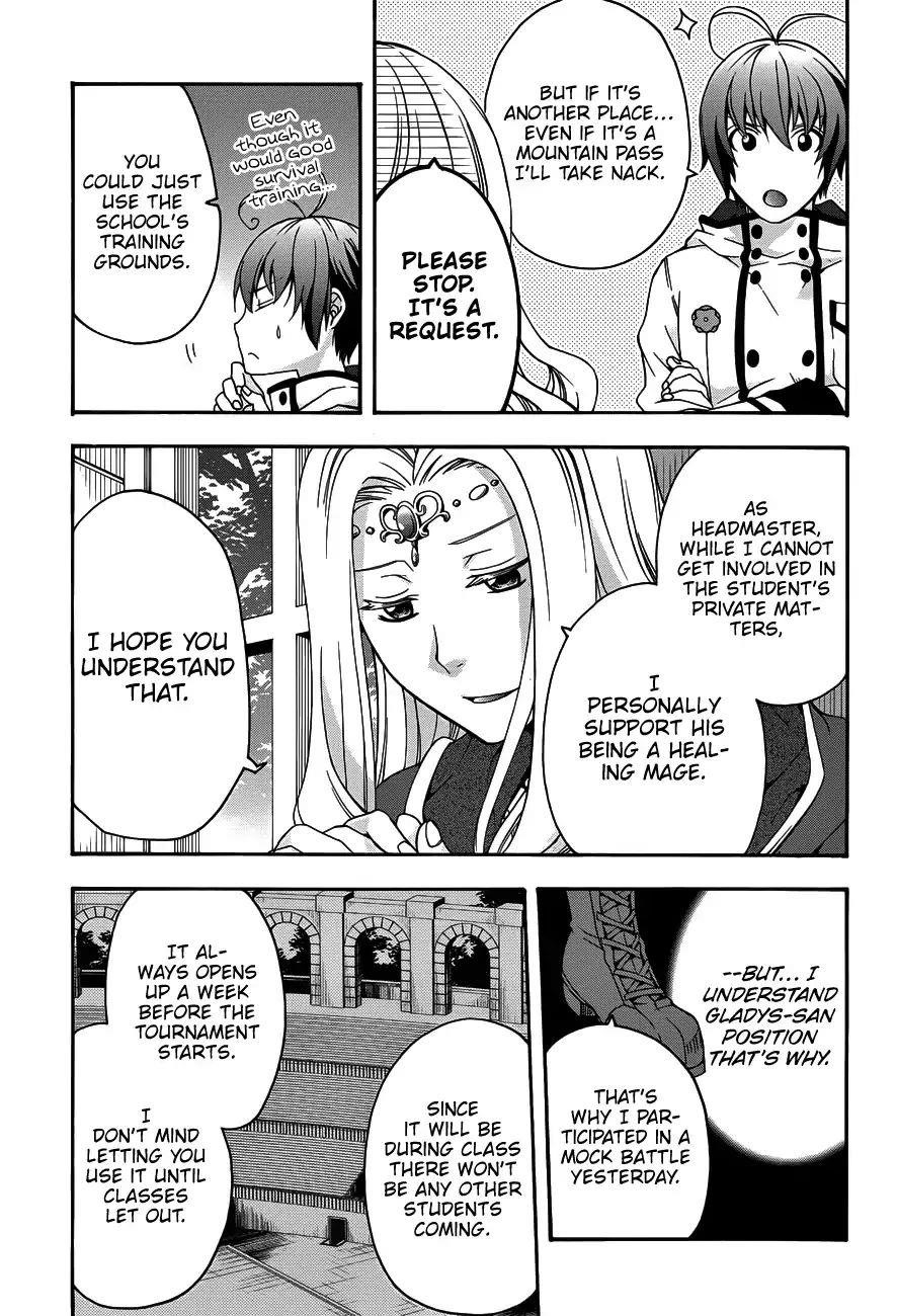 The Wrong Way To Use Healing Magic Chapter 22 - Page 17 in English