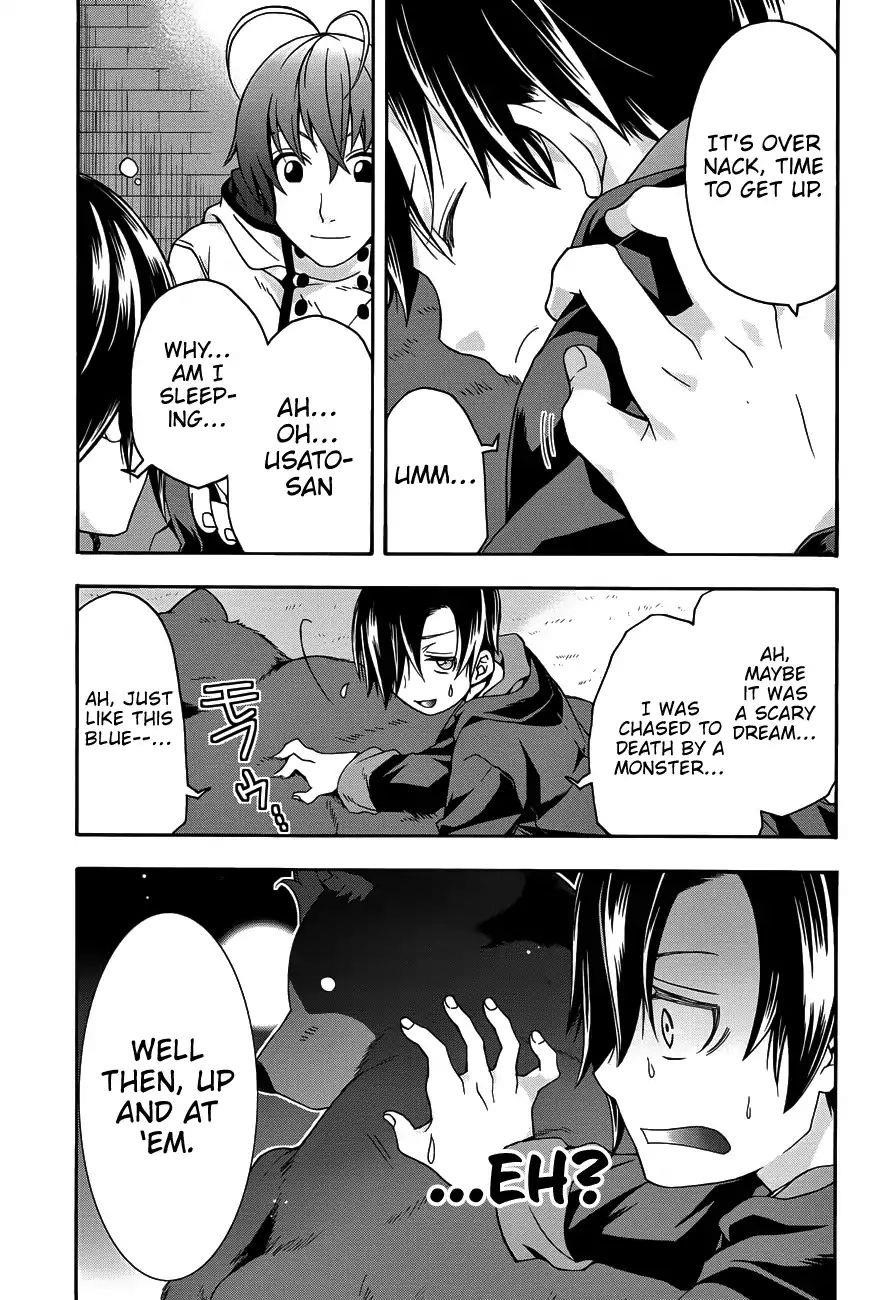 The Wrong Way To Use Healing Magic Chapter 22 - Page 23 in English