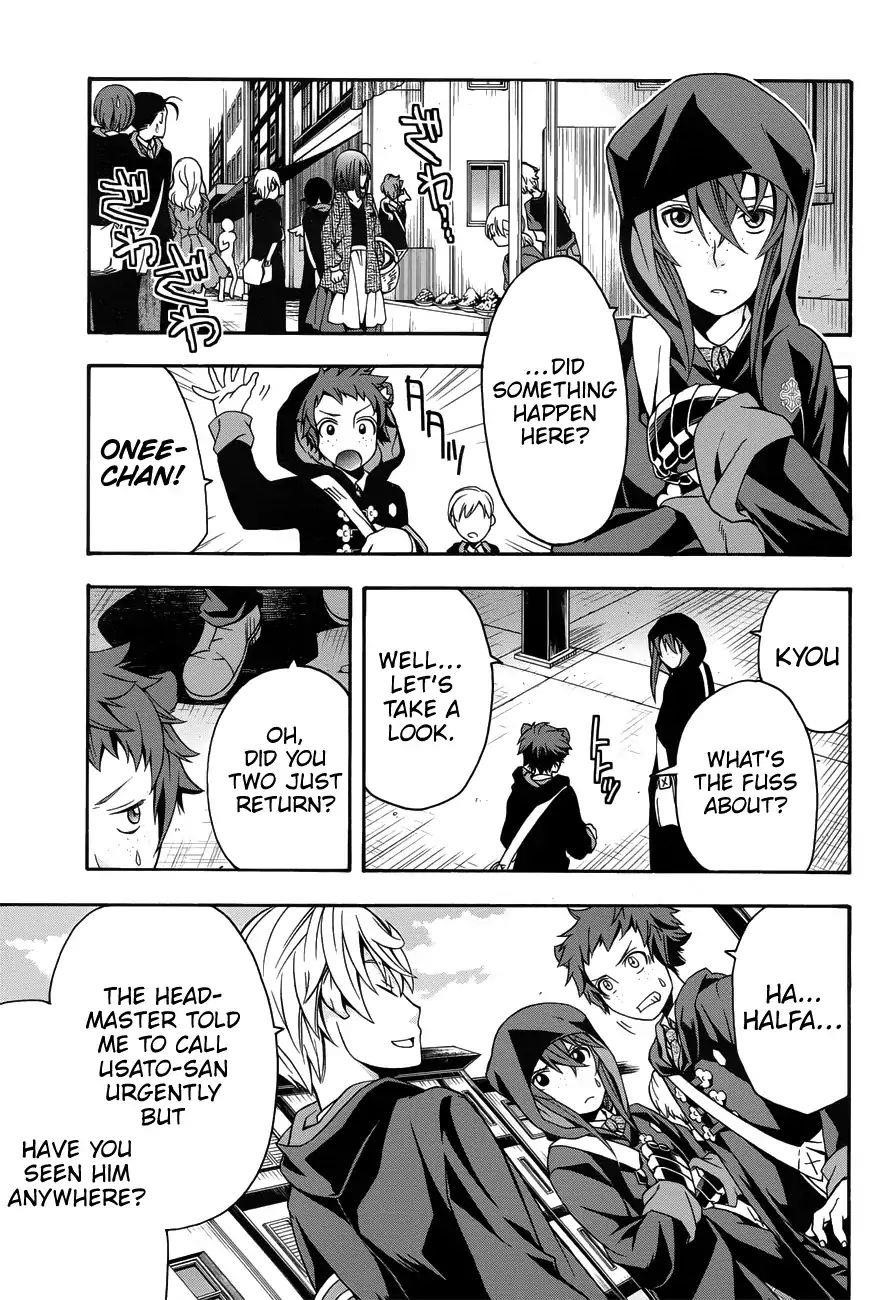 The Wrong Way To Use Healing Magic Chapter 22 - Page 3 in English