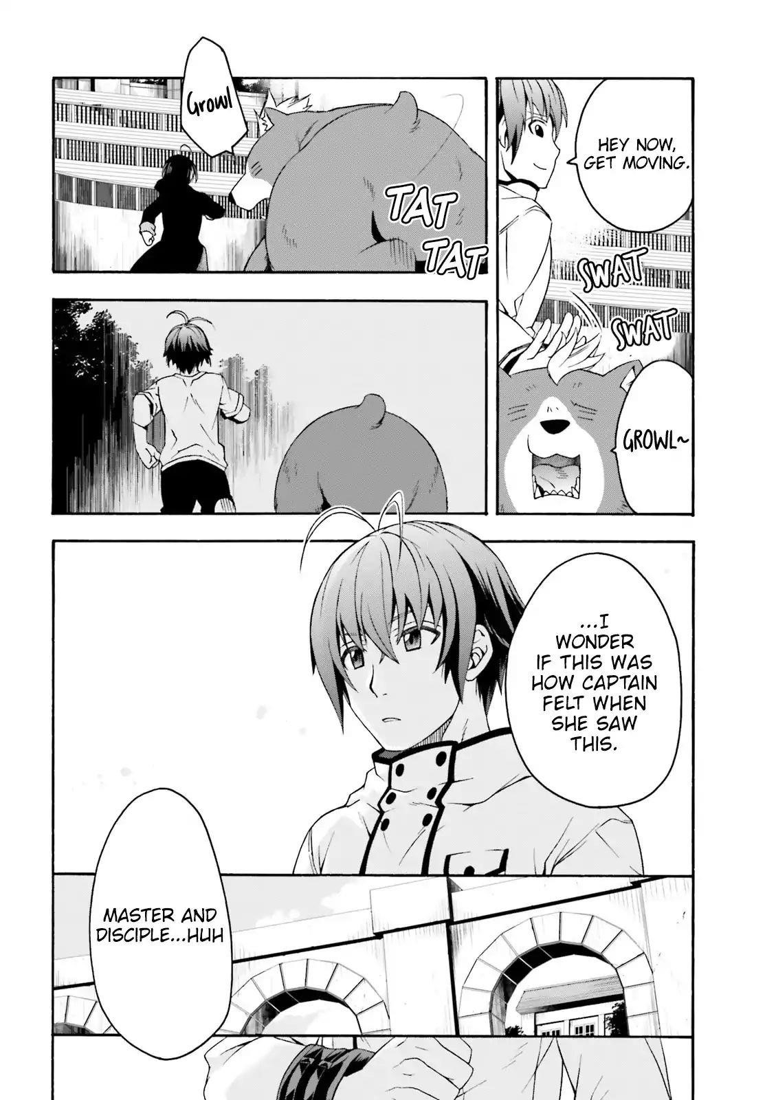 The Wrong Way To Use Healing Magic Chapter 23 - Page 16 in English