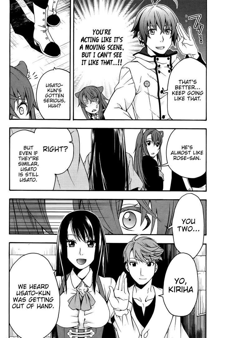 The Wrong Way To Use Healing Magic Chapter 24 - Page 12 in English