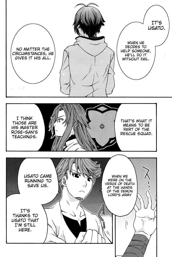 The Wrong Way To Use Healing Magic Chapter 24 - Page 14 in English