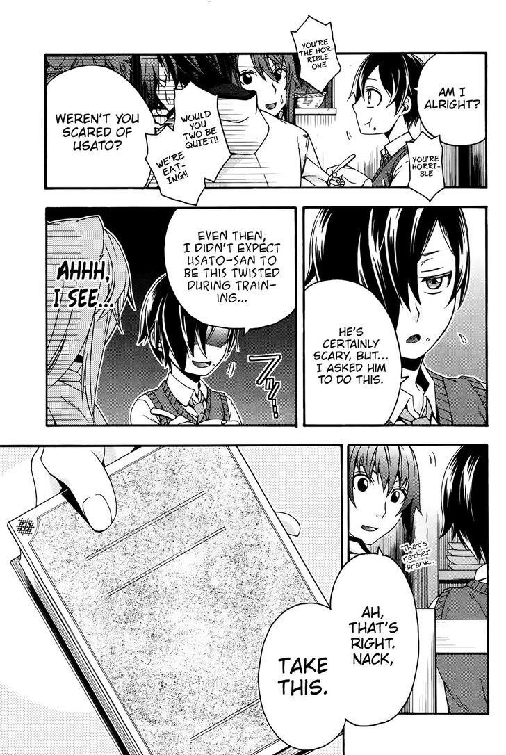 The Wrong Way To Use Healing Magic Chapter 24 - Page 19 in English